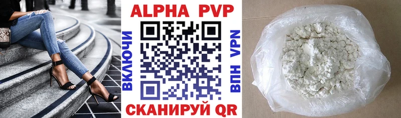 наркошоп omg А ПВП VHQ Абдулино
