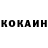 КЕТАМИН ketamine Vichella Joseph