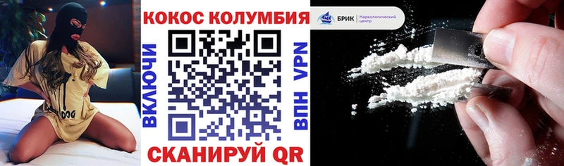 Cocaine 97% Абдулино