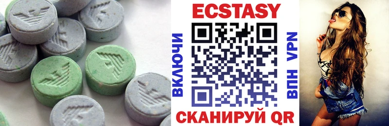 ЭКСТАЗИ диски  как найти   мега ссылки  Абдулино 