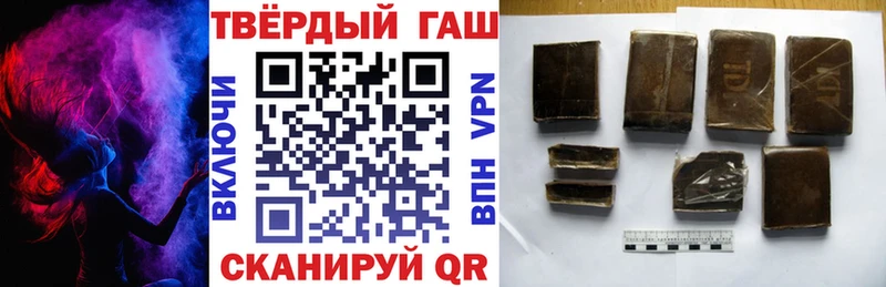 ГАШИШ AMNESIA HAZE  маркетплейс наркотические препараты  Абдулино 