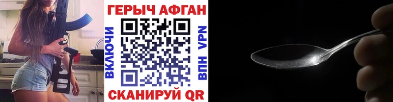 мега онион  где купить наркоту  Абдулино  Героин герыч 