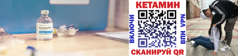 kraken ТОР Абдулино Кетамин ketamine