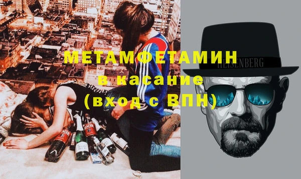 кристаллы Осинники