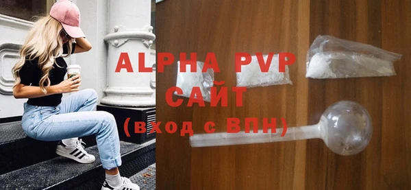 кристаллы Осинники