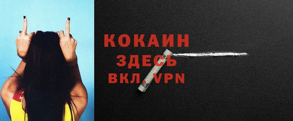 бутират Остров