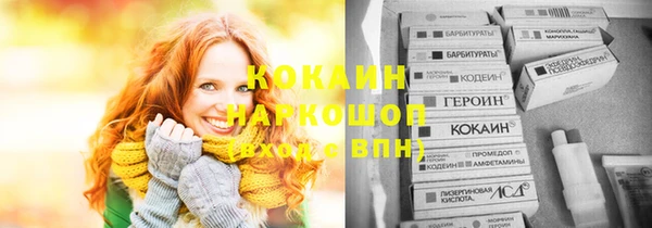 бутират Остров