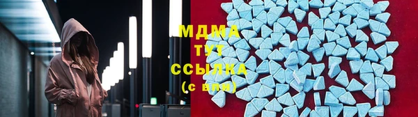 кристаллы Осинники