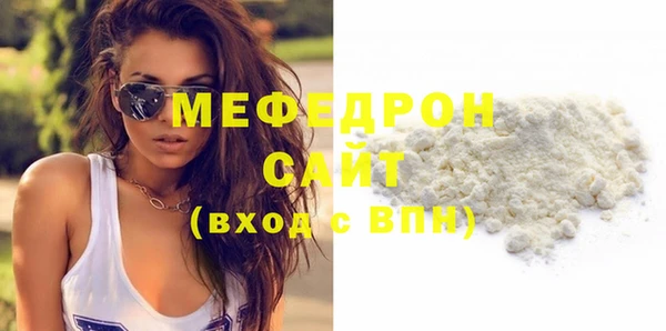 кристаллы Осинники