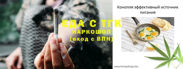 кристаллы Осинники