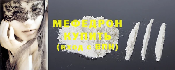ALPHA PVP Пестово
