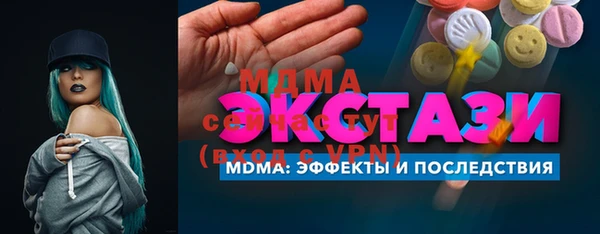 твердый Осташков