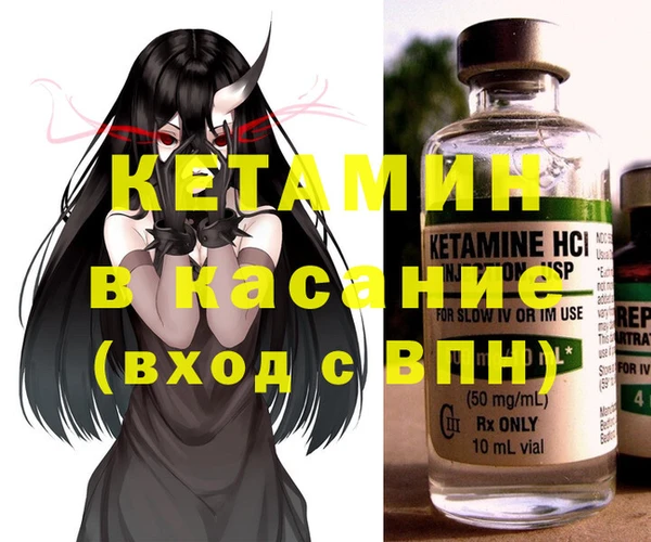 бутират Остров