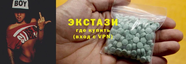 бутират Остров