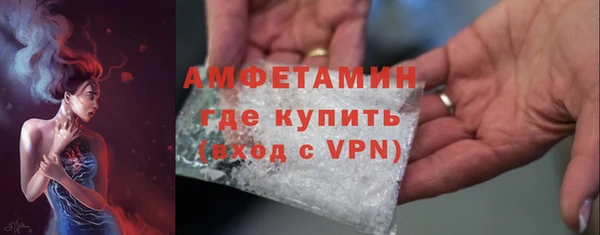 бутират Остров