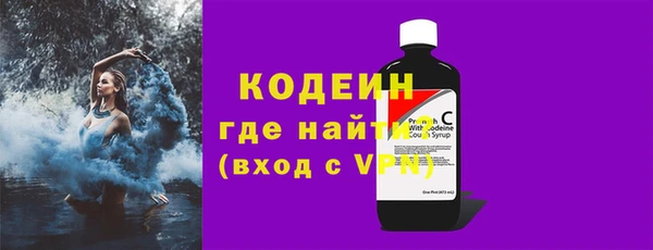 ALPHA PVP Пестово