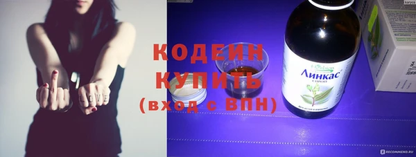 кристаллы Осинники