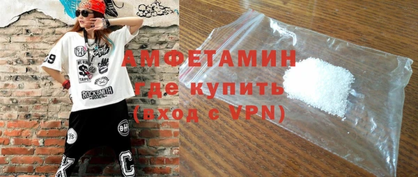 кристаллы Осинники