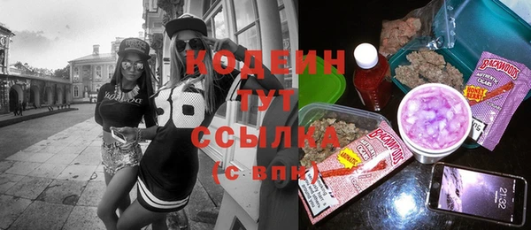 бутират Остров