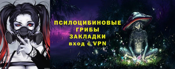 бутират Остров