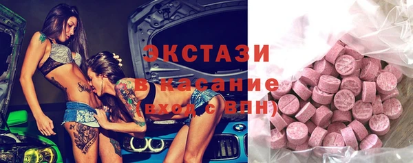 кристаллы Осинники