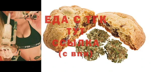 ALPHA PVP Пестово