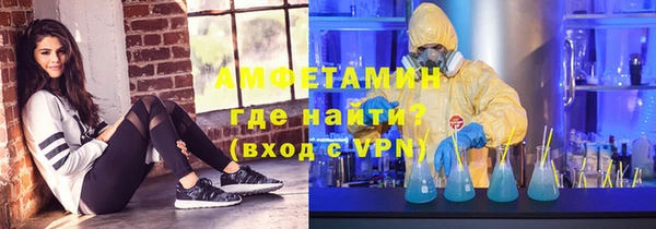 бутират Остров