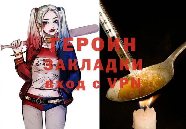 бутират Остров