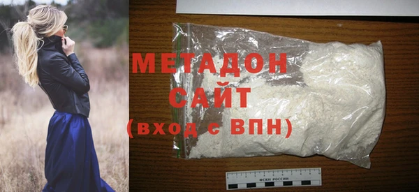 бутират Остров