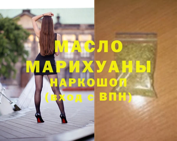 кристаллы Осинники