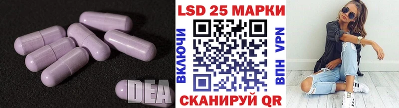 даркнет сайт  Абдулино  Лсд 25 экстази кислота 