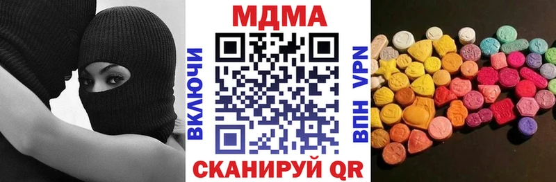 МДМА молли  Абдулино 