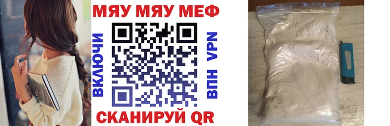 МЕФ мука  Абдулино 