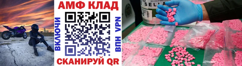 Метамфетамин кристалл  Абдулино 